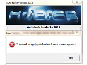 You need to apply patch when licence sreen appears